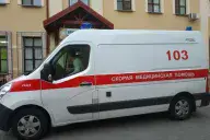 Скорая помощь