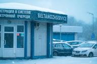 автомобиль