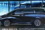 автомобиль