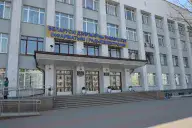 Университет