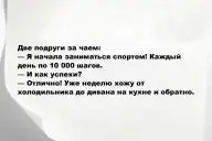 Свежие анекдоты и юмор за 4 Февраля 2026