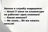 Свежие анекдоты и юмор за 6 Февраля 2026