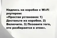 Свежие анекдоты и юмор за 8 Февраля 2026