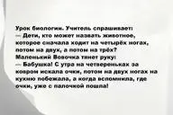 Свежие анекдоты и юмор за 10 Февраля 2026