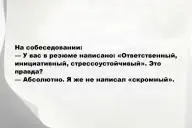 Свежие анекдоты и юмор за 11 Февраля 2026