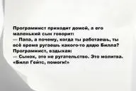 Свежие анекдоты и юмор за 12 Февраля 2026