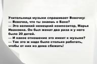 Свежие анекдоты и юмор за 19 Февраля 2026