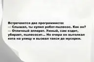 Свежие анекдоты и юмор за 20 Февраля 2026