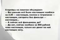 Свежие анекдоты и юмор за 23 Февраля 2026