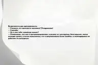 Свежие анекдоты и юмор за 26 Февраля 2026