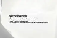 Свежие анекдоты и юмор за 28 Февраля 2026