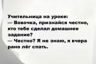 Свежие анекдоты и юмор за 4 Марта 2026