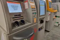 Банкоматы