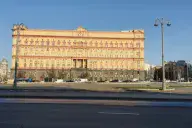 ФСБ