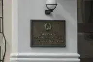 Госпогранкомитет