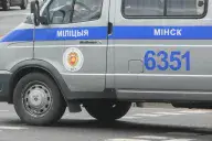 Милиция