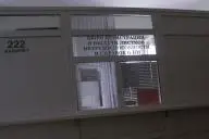 Пликлиника