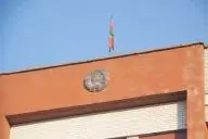 Прокуратура