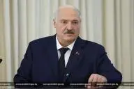 Лукашенко