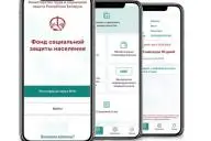 смартфон