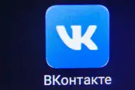 Приложение