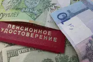 Удостоверение