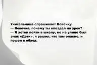 Свежие анекдоты и юмор за 6 Марта 2026