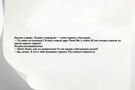 Свежие анекдоты и юмор за 8 Марта 2026