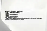 Свежие анекдоты и юмор за 9 Марта 2026