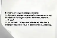 Свежие анекдоты и юмор за 15 Марта 2026