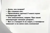 Свежие анекдоты и юмор за 17 Марта 2026