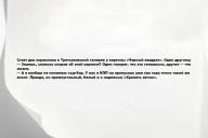 Свежие анекдоты и юмор за 23 Марта 2026