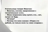 Свежие анекдоты и юмор за 24 Марта 2026