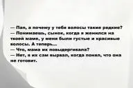 Свежие анекдоты и юмор за 26 Марта 2026