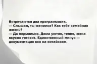 Свежие анекдоты и юмор за 27 Марта 2026