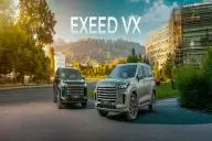 Автомобиль