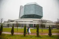 Библиотека 