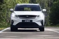 автомобиль