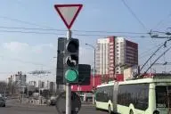 город