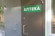 Аптека