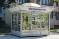 киоск