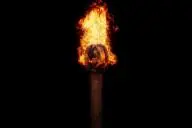 факел