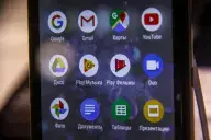 Приложения