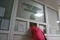 Регистратура