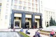 Университет