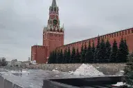 Москва