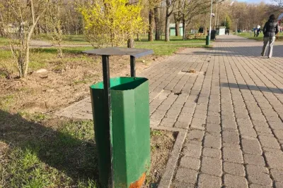 Парк