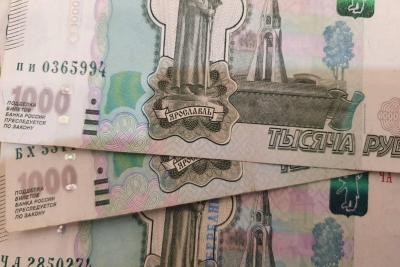 Российские деньги