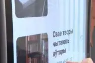 приложение