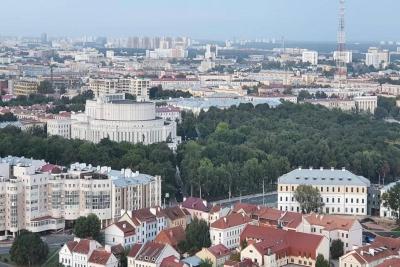 Город